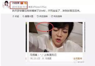 娱乐吃瓜的主播