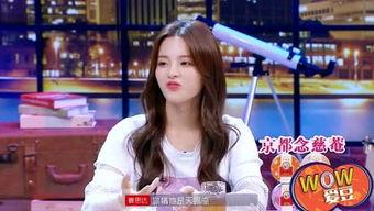 爱豆吃瓜娱乐强